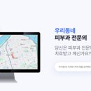 밝은피부과의원 이미지