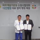 다인병원 이미지