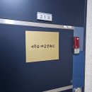 이남현 | 이릭슨 마음훈련소 전생체험 최면상담