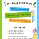 하랑은 주식회사 이미지
