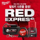 건재로R 이미지