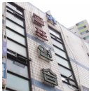 동명골프연습장(실내) 이미지