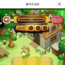 태산농장 이미지
