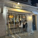 만나한식 | 병점 분위기 좋은 한식주점 된장 라구 파스타 스지 찜갈비 맛집 불필요