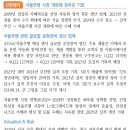 퓨런티어: 수주 확대를 기대하며 이미지
