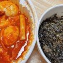 강떡강렬한떡볶이