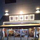 명가돌곱창 이미지