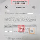 공감행정사사무소 이미지