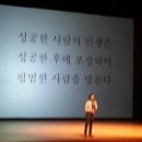 한국은 진짜 노력 강조하는데 신기한건 이미지