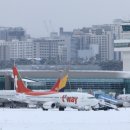 제주공항 이미지