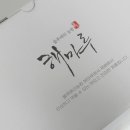 블루베리농원 해마루