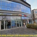 세무법인대평 - 용인시 수지구 문정로 13 | 세무법인대평