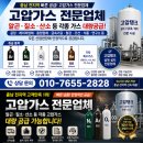 아산가스산소
