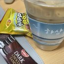 하삼동부산대양산캠퍼스역점