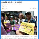 미 국방부 '일본해' 명칭 "공식표기 맞다" 이미지