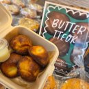 씨유위례트램타워점 | 위례 버터떡 파는곳 바이핸드 베이커리 후기 │ 내돈내산