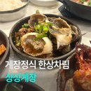 지세포6길 이미지