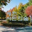 매헌 내손안에서울