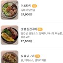 NC야구장 앞 이미지