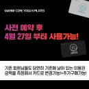 마린코어