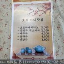 호호다방엔카페