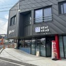 카페채채 | 영천카페 해피채채&amp;채채샐러드 포케 및 샌드위치 후기