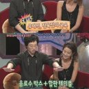 스타정육점 스포츠조선