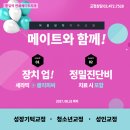 연세메이트치과의원 이미지