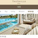 봉성소락 민박 | 3월 제주도 신혼여행 숙소 (예약 완료)