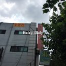 서림동-37 이미지