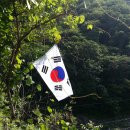 다락산