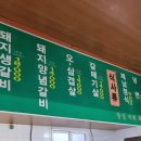 제남가든 이미지