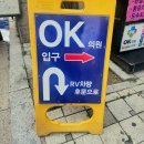 베스킨라빈스당리점