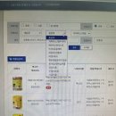 드림디포문구 | ✅ 수원·동탄 회사 납품 후기 | 빠른 MRO 문구 납품 전문 <드림디포 화성반월점>