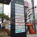 바로그의원 | 창원 피부과 ／바로그의원 마산점 남성수염제모／후기、 내돈내산