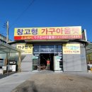 석실로526 이미지