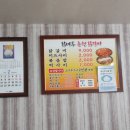 닭마루춘천닭갈비 이미지