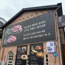 순천고기집육안