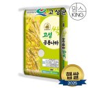 고성공룡나라(통영) 이미지