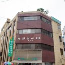 평화소아과의원 Daum카페