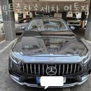퍼펙트출장손세차 - 4604 | 퍼펙트출장손세차