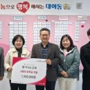 대야동주민센터 이미지