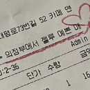 (주)로또투어