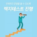 역삼중학교 이미지