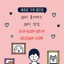 엔젤인독스 이미지