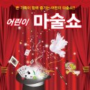 옴니아트홀 이미지