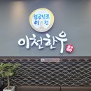 구만리로 2 이미지