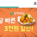 피자마루서대문 이미지