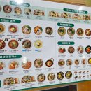 국수나무 금산점 네이버블로그