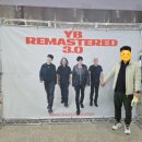 광주공연마루 | 2026.02.21.YB 30주년 광주콘서트 YB REMASTERED 3.0